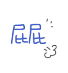 Baotu Handwriting（個別スタンプ：5）
