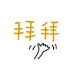 Baotu Handwriting（個別スタンプ：7）