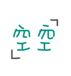 Baotu Handwriting（個別スタンプ：8）