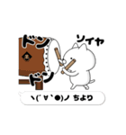 動く「ちより」お名前スタンプ特集（個別スタンプ：10）