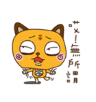 Lazy a cat dog-life part 3（個別スタンプ：7）