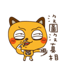 Lazy a cat dog-life part 3（個別スタンプ：13）