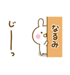 ☆なるみ☆が使う名前スタンプ（個別スタンプ：3）