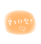 便利な中国語（個別スタンプ：19）