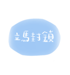 便利な中国語（個別スタンプ：20）