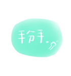 便利な中国語（個別スタンプ：23）