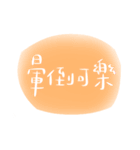 便利な中国語（個別スタンプ：34）