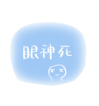 便利な中国語（個別スタンプ：35）