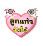 My name is Luk Kaew, Special Series 1（個別スタンプ：19）