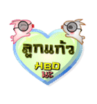 My name is Luk Kaew, Special Series 1（個別スタンプ：39）