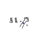 amaoposts - 1（個別スタンプ：2）