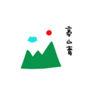 amaoposts - 1（個別スタンプ：6）