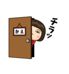 芋ジャージ1【かえ】♀名前スタンプ（個別スタンプ：4）