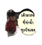 JJ and Jaja Thai Version（個別スタンプ：1）