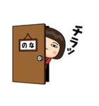 芋ジャージ1【のな】♀名前スタンプ（個別スタンプ：4）