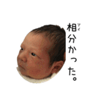 BabyBoysVol.3 ShinyHawk（個別スタンプ：29）