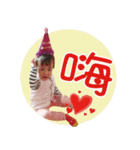 Yoona LuLu Baby（個別スタンプ：1）