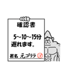 元ゴリラのスタンプその6（個別スタンプ：6）