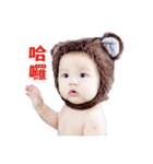 Ning  Baby（個別スタンプ：1）