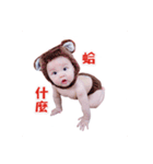 Ning  Baby（個別スタンプ：2）