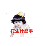 Ning  Baby（個別スタンプ：14）