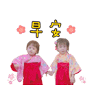 Baby Twins -Savannah and Vera（個別スタンプ：2）