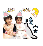 Baby Twins -Savannah and Vera（個別スタンプ：3）