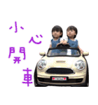 Baby Twins -Savannah and Vera（個別スタンプ：29）