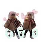 Baby Twins -Savannah and Vera（個別スタンプ：30）