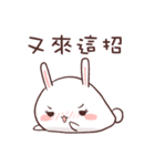 Rabbit RaRa（個別スタンプ：2）