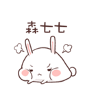 Rabbit RaRa（個別スタンプ：11）