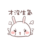 Rabbit RaRa（個別スタンプ：12）