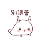Rabbit RaRa（個別スタンプ：15）