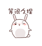 Rabbit RaRa（個別スタンプ：17）