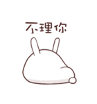 Rabbit RaRa（個別スタンプ：23）