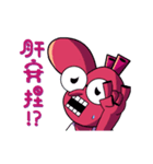 GAN University funny daily expressions（個別スタンプ：9）