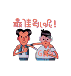 GAN University funny daily expressions（個別スタンプ：16）