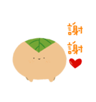 The Emotional Mochi（個別スタンプ：2）