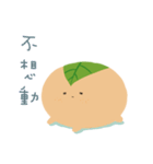 The Emotional Mochi（個別スタンプ：12）