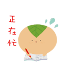 The Emotional Mochi（個別スタンプ：13）