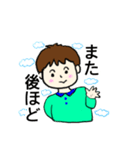 丁寧な言葉の男の子（個別スタンプ：5）