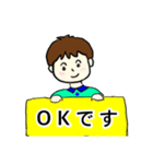 丁寧な言葉の男の子（個別スタンプ：8）