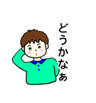 丁寧な言葉の男の子（個別スタンプ：37）