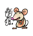 Rat clear（個別スタンプ：20）