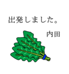 内田のビジネスほうれん草（個別スタンプ：5）