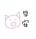 lazy pig pig（個別スタンプ：1）