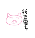 lazy pig pig（個別スタンプ：4）