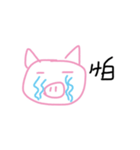 lazy pig pig（個別スタンプ：5）