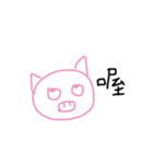 lazy pig pig（個別スタンプ：6）