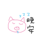 lazy pig pig（個別スタンプ：7）